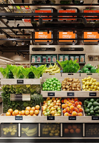 Forest Nation Project Super Market Amenities image